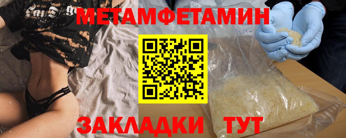 АМФЕТАМИН Premium Артём