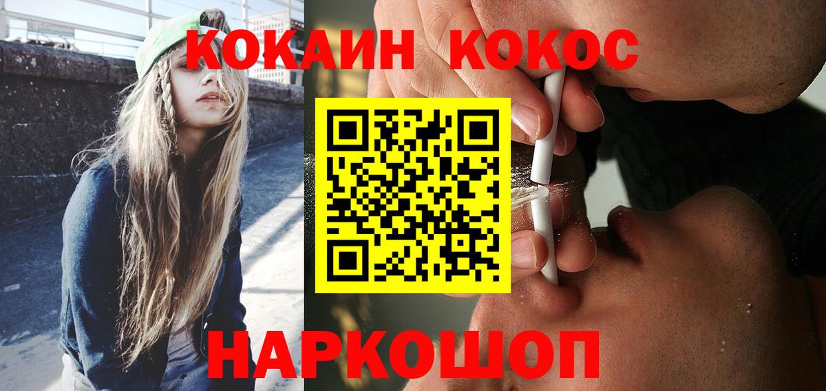 Кокаин Эквадор Артём