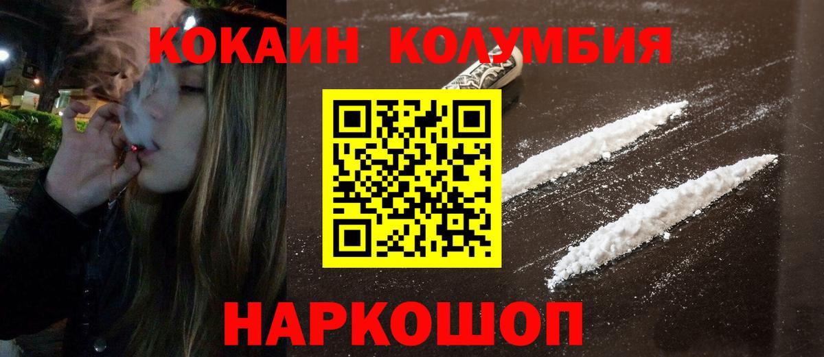 Артём  Cocaine Эквадор  Вход с VPN  КОКАИН Эквадор 