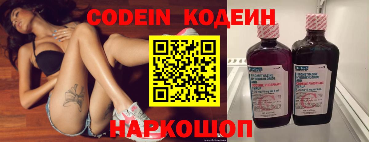 Каннабис  ГАШ  Артём  Гашиш  Мефедрон кристаллы  Вход с VPN  КОКАИН 