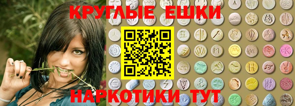 ЭКСТАЗИ XTC Артём
