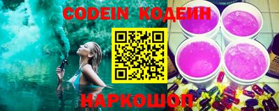 Альфа ПВП Абинск