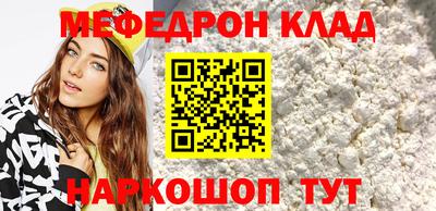 мдпв Абакан