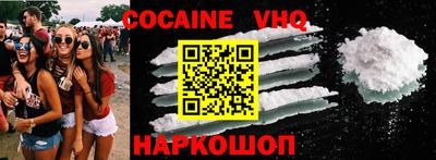 Альфа ПВП Абинск