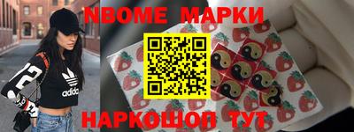 Альфа ПВП Абинск