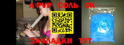 Альфа ПВП Абинск