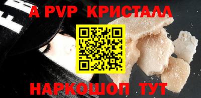 мдпв Абакан