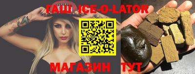 круглые Азнакаево