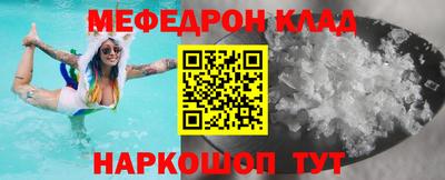 Альфа ПВП Абинск