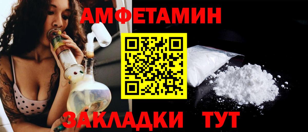 МЕТАМФЕТАМИН мет Артём