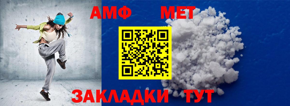 МЕТАМФЕТАМИН Декстрометамфетамин 99.9%  МЕТАМФЕТАМИН Декстрометамфетамин 99.9%  Вход с VPN  Артём 