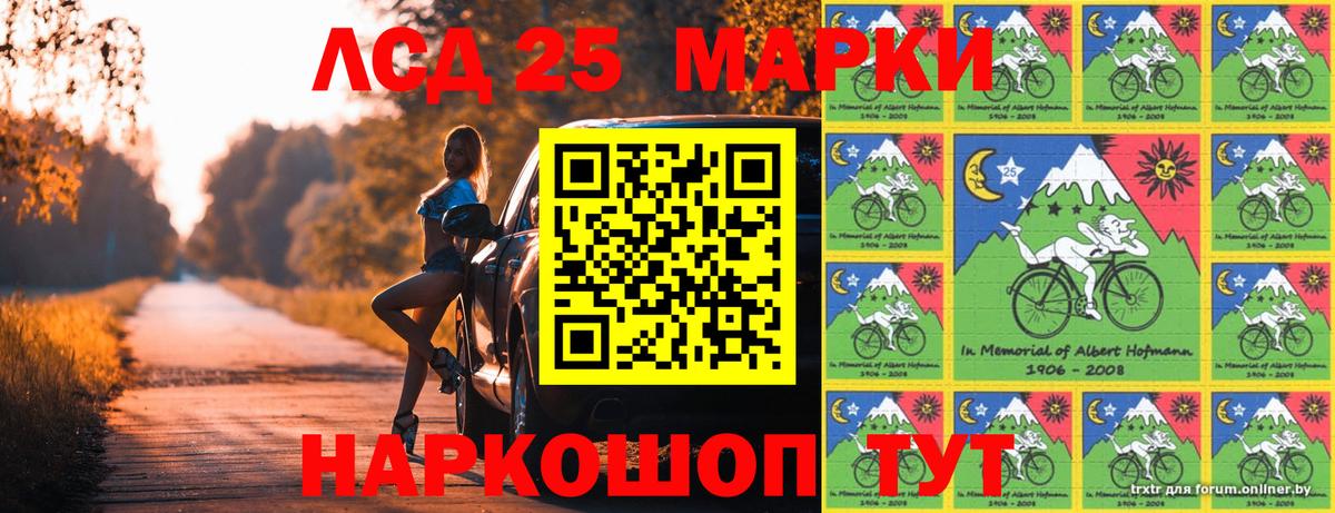 Марки NBOMe  Марки NBOMe 1,8мг  Вход с VPN  закладка  Марки NBOMe 1,8мг  Артём 