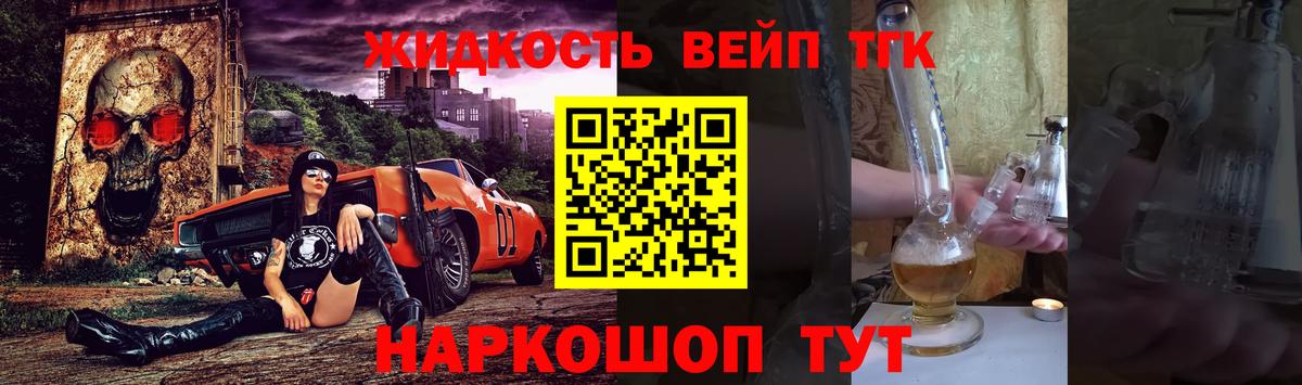 Дистиллят ТГК THC oil Артём