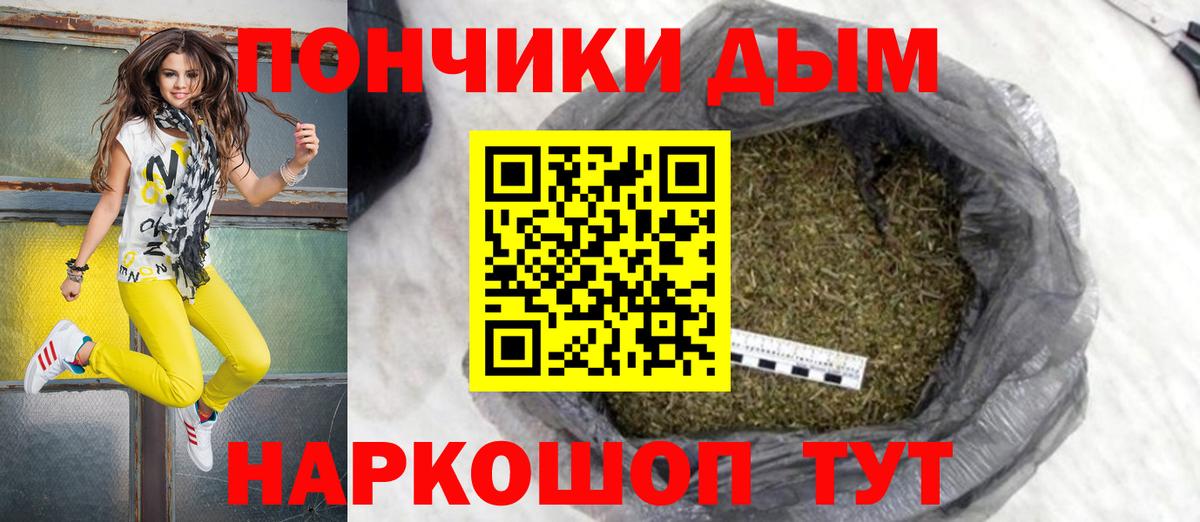 Шишки марихуана Bruce Banner  Вход с VPN  Конопля планчик  Артём  Бошки марихуана тримм  Канабис OG Kush 