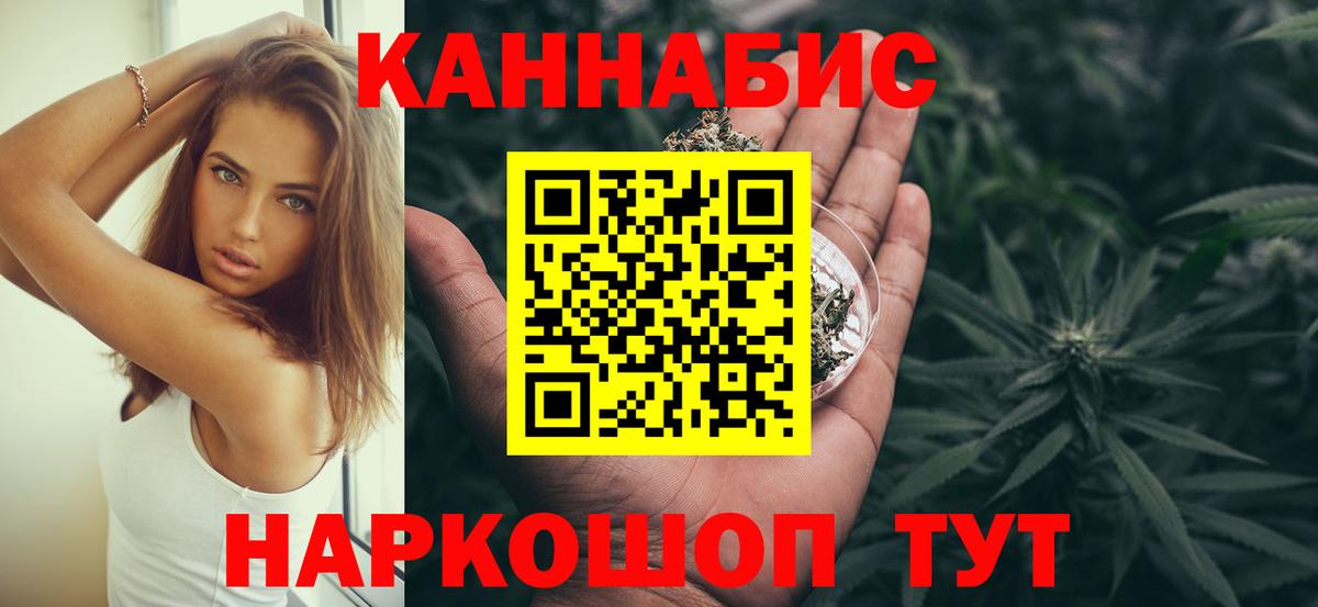Каннабис конопля Артём